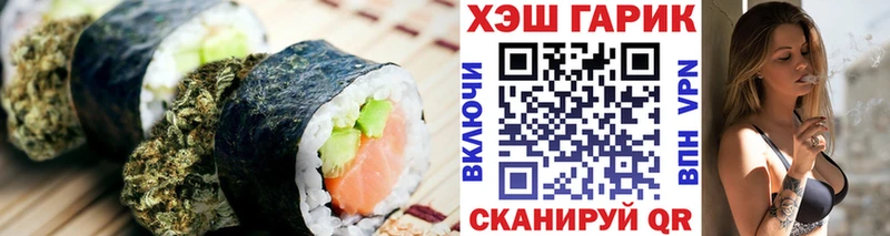Купить закладки  Североморск  Печенье с ТГК марихуана 
