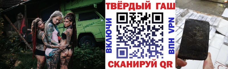 Гашиш VHQ  Купить  Североморск 