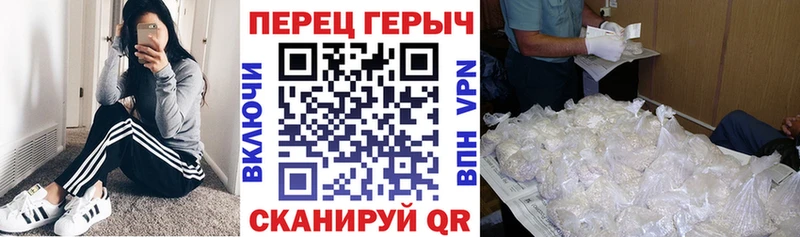 ГЕРОИН белый  Купить  Североморск 