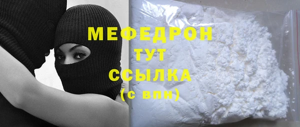 бутират Балахна