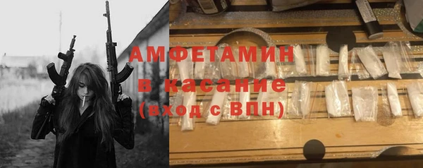 бутират Балахна