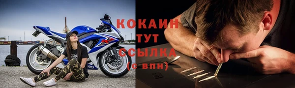 бутират Балахна