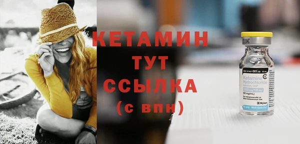 бутират Балахна