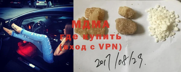 бутират Балахна