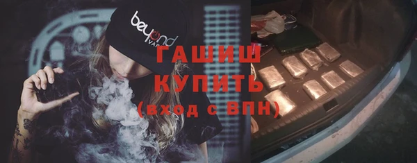 бутират Балахна