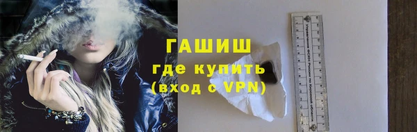 бутират Балахна