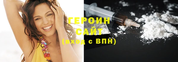 шишки Балабаново