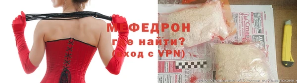 бутират Балахна