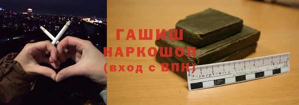 шишки Балабаново