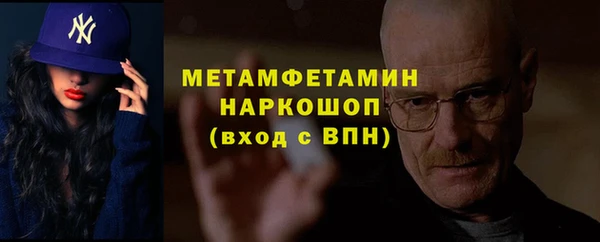 прущий лед Баксан