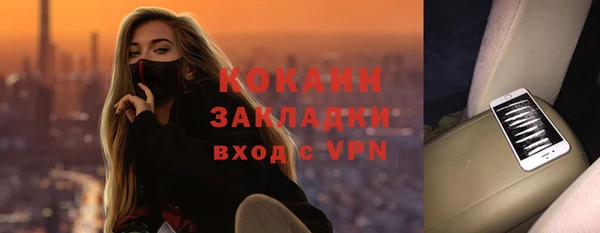 прущий лед Баксан