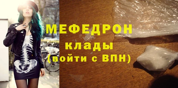 прущий лед Баксан