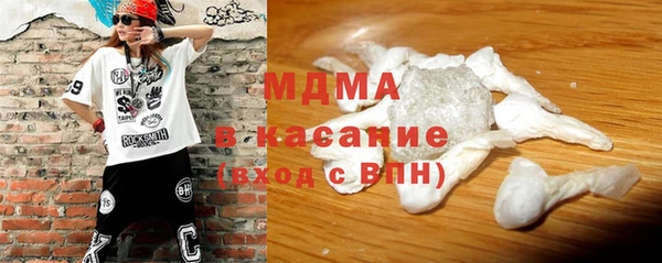 бутират Балахна