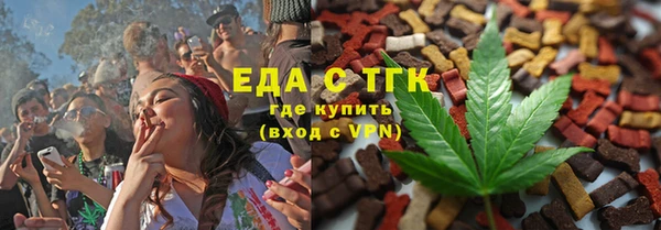 шишки Балабаново