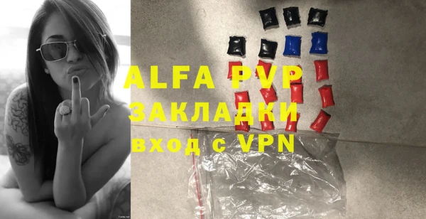 бутират Балахна