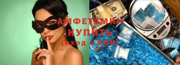 бутират Балахна