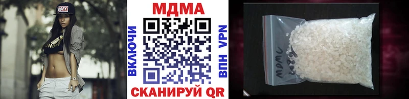 Купить закладки  Североморск  МДМА кристаллы 