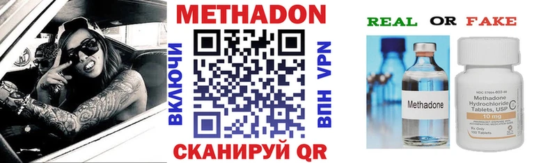 Метадон мёд  Купить  Североморск 