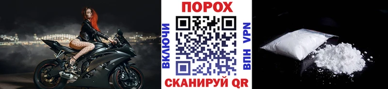 Купить где Североморск Первитин мет