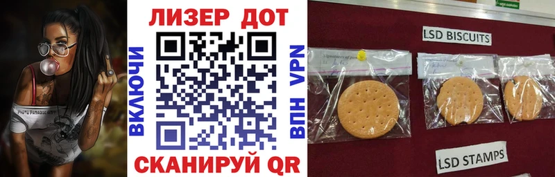 Марки 25I-NBOMe 1,8мг  Купить  Североморск 